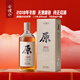 會(huì )稽山原色2018年 半干型 紹興黃酒 700ml 單瓶裝 無(wú)焦糖色 原酒