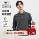 七匹狼長(cháng)袖T恤男士【固色耐洗】純棉小狼標翻領(lǐng)商務(wù)休閑POLO上衣服男