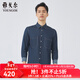 雅戈爾（YOUNGOR）長(cháng)袖襯衫男素色休閑水洗襯衫全棉面料成衣水洗單寧風(fēng)商場(chǎng)同款 藍色 41
