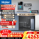 海爾（Haier）家用凈水器 礦物質(zhì)水直飲一體機甜美鮮礦水1200G 8年長(cháng)效RO廚房專(zhuān)用臺下用凈水機RO反滲透星河R857 【鮮礦+管線(xiàn)機2件套】8年長(cháng)效1200G+炫彩管線(xiàn)機