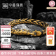 中鑫珠寶情人節禮物龍騰九天黑金龍鱗黃金手鏈男士款霸氣足金手串 51.92g（22cm）