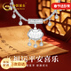 中國黃金（CHINA GOLD）吉言百福平安鎖項圈足銀項鏈寶寶銀鎖長(cháng)命鎖嬰兒滿(mǎn)月周歲禮物見(jiàn)面 足銀百福吉言鈴鐺寶寶項圈