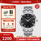 天梭（TISSOT）【官方授權店】瑞士手表 新款夢(mèng)圓系列1853石英男表 黑盤(pán)鋼帶T129.410.11.053.00