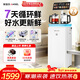 安吉爾哪吒7天保鮮茶吧機2025年新款家用下置飲水機語(yǔ)音控制保溫養生燉煮萃茶一體高端客廳CB3787LK-J