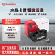 布雷博（Brembo）剎車(chē)卡鉗摩托車(chē)電動(dòng)車(chē)剎車(chē)盤(pán)卡鉗二代大螃蟹M4.32水鳥(niǎo)左--極夜黑