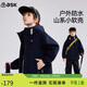 ASK JUNIOR童裝兒童外套男大童春裝戶(hù)外運動(dòng)登山服防水防風(fēng)上衣 藏青色 140