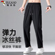 啄木鳥(niǎo)（TUCANO）休閑褲男士夏季冰絲彈力運動(dòng)褲舒適透氣直筒長(cháng)褲大碼男裝 黑色XL