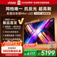 Vidda 發(fā)現X Mini 新品 85英寸海信電視 300Hz墨晶屏 前置回音壁 一級能效2026國家補貼超薄電視85VX3S