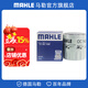 馬勒（MAHLE）機濾機油濾芯格濾清器適配老款大眾奧迪別克 昂科拉 14-18款 1.4T