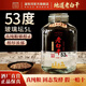 滏陽(yáng)河老白干53度老白干60/67/72度純糧食酒泡酒散裝高度白酒玻璃壇裝馬年送禮 53度 5L 1壇 【老白干香型 國標優(yōu)級純糧酒】