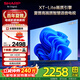 夏普【新款】4K超高清 GK5000系列 XT-Lite 畫(huà)質(zhì)引擎金屬全面屏2+32GB杜比解碼4K高畫(huà)質(zhì)智慧語(yǔ)音電視 55英寸 4T-C55GK5000A