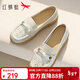 紅蜻蜓軟底女單鞋2025春夏女鞋套腳鏤空單鞋中老年鞋WTB25049米色 38