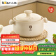 小熊（Bear）砂鍋 白墩墩煲仔飯燉鍋耐高溫不開(kāi)裂 1.8L小沙鍋 煲湯陶瓷鍋