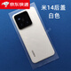 小米（MI）【品牌原裝】適用小米14 14pro原裝后蓋原拆機帶鏡框鏡片后玻璃電 米14 原裝后蓋(白色) 原拆帶鏡框鏡片 小米零部件 x 原裝后蓋