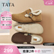 他她（TATA）復古加絨勃肯鞋女棉鞋厚底毛毛拖鞋穆勒鞋子CUG01CM5 棕黃（絨里） 37