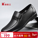 蜘蛛王男鞋商務(wù)正裝皮鞋男中老年爸爸鞋牛皮牛筋底輕便舒適 黑色 41 
