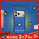 CASETIFY SSEBONG躺平鴨系列 熬夜鴨 適用于iPhone 17/16/15 Pro/Max 蘋(píng)果手機殼 纖巧黑框Magsafe iPhone 17 Pro Max