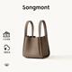 Songmont山下有松小號菜籃子系列頭層牛皮設計師新款大容量單肩手提包 大象灰 （新版鎖扣）現貨