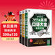 365天英語(yǔ)口語(yǔ)大全：日常+旅游+商貿（套裝3本、掃碼贈音頻)-昂秀外語(yǔ)
