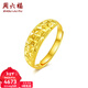 周六福（ZLF）新年禮物  黃金戒指女款足金999車(chē)花活口指環(huán)滿(mǎn)天星 計價(jià) 14號-3.52g