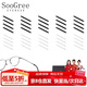 SooGree眼鏡腿腳配件耳勾硅膠固定神器防滑掉脫落套細長(cháng)款細條裝彈力耳托