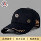 蒙口比鄰帽子男士四季款大頭圍棒球帽潮牌國風(fēng)鴨舌帽加大硬頂有型遮陽(yáng)帽男 1黑色金字 均碼 普通碼（55-61cm）