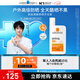 理膚泉【敖子逸同款】防曬大哥大戶(hù)外高倍防水防汗清爽抗光老防曬霜50ml 大哥大50ml