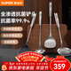 蘇泊爾（SUPOR）鏟勺抗菌不銹鋼家用鏟勺廚房中式鏟硅膠鏟湯勺漏勺耀系列鏟勺 抗菌防燙不銹鋼· 四件套