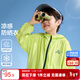 左西男童防曬衣服戶(hù)外兒童夏季防曬服薄外套2025新款皮膚衣 綠色 150