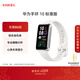 華為（HUAWEI）手環(huán)10 標準版 冰川白 智能手環(huán)專(zhuān)業(yè)睡眠分析情緒健康鋁合金機身心率監測運動(dòng)手環(huán)華為手環(huán)9升級