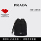 PRADA/普拉達【禮物】女士Re-Nylon 再生尼龍手拿包手提包 黑色 （牛皮革束帶）