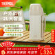 膳魔師（THERMOS）保溫壺大容量不銹鋼暖水壺熱水瓶戶(hù)外旅行便攜車(chē)載保溫杯子FDH 米白 2L