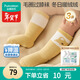 全棉時(shí)代嬰兒襪子新生寶寶嬰幼兒襪子純棉長(cháng)筒襪過(guò)膝襪10cm-12cm