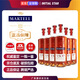 馬爹利名仕干邑白蘭地洋酒700mL法國原裝進(jìn)口宴請禮物海外版禮盒酒馬年 馬爹利赤木1000ml *6瓶裝