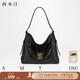 西木汀強東玥同款 狂想日記 腋下托特包新款女單肩包輕奢女 女神節禮物 深邃黑 小號 無(wú)規格