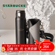 星巴克（Starbucks）杯子 咖啡寶藏系列 高顏值黑色不銹鋼保溫杯咖啡杯男女士送禮禮物 流金款不銹鋼杯配杯袋450ml