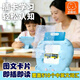 京斯坦雙語(yǔ)早教機識字啟蒙學(xué)習機兒童卡片插卡即學(xué)聽(tīng)音記詞