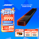 BOSE 家庭娛樂(lè )揚聲器模擬5.1聲道家庭影院  電視音箱 soundbar回音壁 家庭影院杜比全景聲藍牙音箱 Soundbar Ultra 950 經(jīng)典黑