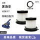 WM除螨儀配件適用蘇泊爾除螨儀配件VCM19T海帕過(guò)濾網(wǎng)HEPA海帕濾芯配件過(guò)濾網(wǎng)海綿 海帕2個(gè)裝
