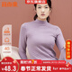 宜而爽【半高領(lǐng)三層加厚】100%純棉保暖內衣上衣全棉秋衣棉毛衫秋冬
