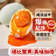 農家精品初生咸鴨蛋營(yíng)養新鮮鴨蛋紅心流油整箱熟即食下飯廠(chǎng)家直發(fā) 4枚【精品40g±5】營(yíng)養初生蛋