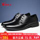 蜘蛛王男鞋皮鞋男士商務(wù)休閑鞋英倫時(shí)尚百搭低幫系帶正裝鞋 黑色 43 