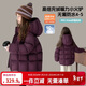 圖圖小象童裝女童羽絨服冬裝90絨白鴨絨保暖時(shí)尚百搭連帽外套 烏梅紫 150
