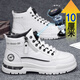 庫彬春季內增高男鞋10cm韓版運動(dòng)鞋男士增高鞋潮流休閑鞋男內增高板鞋 白灰10cm 42 內增高鞋