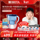 碧然德（BRITA）過(guò)濾凈水器 濾水壺 海洋系列 3.5L(藍色）+去水垢專(zhuān)家版濾芯11枚 環(huán)保加固包裝