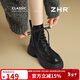 ZHR馬丁靴女英倫厚底增高短靴百搭顯瘦加絨保暖靴子 CE111A黑色36