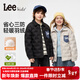 Lee兒童羽絨服冬款三防90白鴨絨男童中大童連帽保暖防風(fēng)外套 烏黑色 150 含絨量75g