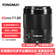 永諾（YONGNUO）85F1.8R DF DSM 多規格卡口RF全畫(huà)幅自動(dòng)對焦相機鏡頭 永諾R口二代（新款R有幾率不兼容）