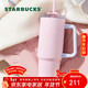 星巴克（Starbucks）櫻花粉不銹鋼保溫杯900ml冰霸杯咖啡杯泡茶杯吸管杯年貨節送禮