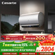 卡薩帝（Casarte）國家補貼15%【無(wú)鎂棒CN7】家用電熱水器60升圓桶機 礦泉浴養膚一級能效變頻速熱 京東自營(yíng)上門(mén)安裝